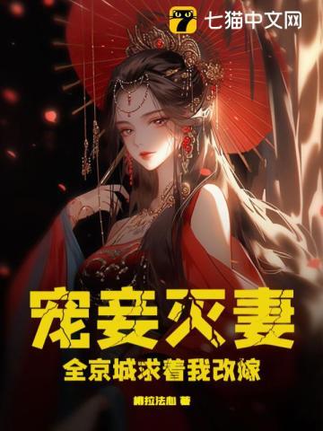 不要睁眼[无限]